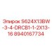 Фото муфты Epiroc, модель S624X13BW-3-4-DRCB1-1-2X13-16, артикул 8940167734