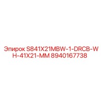 8940167738 S841X21MBW-1-DRCB-WH-41X21-MM Epiroc