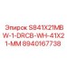 Изображение детали Epiroc 41x21 мм, модель S841X21MBW-1-DRCB-WH-41X21-MM, артикул 8940167738