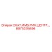8973035696 СКАТ.ИМБ.РИК.ЦЕНТР.… Epiroc