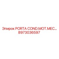 8973036597 PORTA COND.MOT.MEC | Epiroc