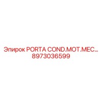8973036599 PORTA COND.MOT.MEC | Epiroc