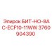 3760904390 БИТ-НО-8AC-ECF10-11WW Epiroc