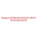 9753203010 ПЕРЕКЛЮЧАТЕЛЬ 8S7713X Epiroc