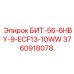 3760918078 БИТ-56-6HBY-9-ECF13-10WW - Epiroc
