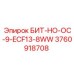 3760918708 БИТ-НО-ОС-9-ECF13-8WW Epiroc