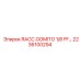 2236100294 RACC.GOMITO 1/8 FF… Эпирок | Угловой фитинг Epiroc для буровых установок