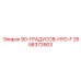 2658373903 90-ГРАДУСОВ-HYD-F Epiroc