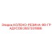2657331886 КОЛЕНО-РЕЗИНА-90-ГРАДУСОВ Epiroc