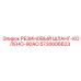 5730006623 РЕЗИНОВЫЙ ШЛАНГ-КОЛЕНО-90АО Epiroc