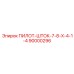 90000296 ПИЛОТ-ШТОК-7-8-X-4-1-4 Epiroc