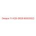 90003522 11-H28-SR28 Epiroc
