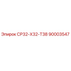90003547 СР32-Х32-Т38 Epiroc