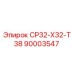 90003547 СР32-Х32-Т38 Epiroc