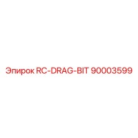 90003599 RC-DRAG-BIT Epiroc