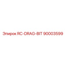 90003599 RC-DRAG-BIT Epiroc