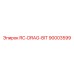 90003599 RC-DRAG-BIT Epiroc