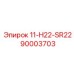 90003703 11-H22-SR22 Epiroc