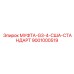 9001000519 МУФТА-G3-4-США-СТАНДАРТ Epiroc
