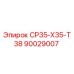 90029007 СР35-Х35-Т38 Epiroc