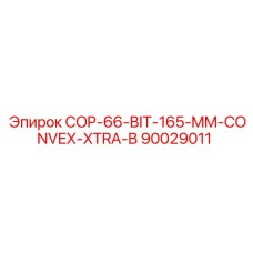90029011 COP-66-BIT-165-MM-CONVEX-XTRA-B Epiroc