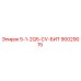 90029015 5-1-2Q5-CV-БИТ Epiroc