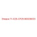 90029033 11-Х25-СР25 Epiroc
