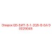 90029045 Q5-БИТ-5-1-2Q5-В-БА Epiroc