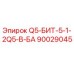 90029045 Q5-БИТ-5-1-2Q5-В-БА Epiroc