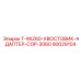 90029104 T-WIZ60-ХВОСТОВИК-АДАПТЕР-COP-3060 Epiroc