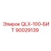 90029139 QLX-100-БИТ Epiroc