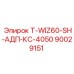 90029151 T-WIZ60-SH-АДП-КС-4050 Epiroc