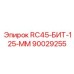 90029255 RC45-БИТ-125-ММ Epiroc