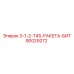 90029272 3-1-2-Т45-РАКЕТА-БИТ Epiroc