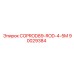 90029384 COPROD89-ROD-4-5M by Epiroc