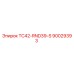 Оригинальный компонент Epiroc TC42-RND39-S артикул 90029393
