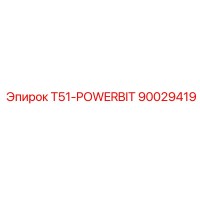 90029419 T51-POWERBIT Epiroc