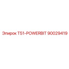 90029419 T51-POWERBIT Epiroc