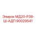 90029541 МД20-Р38-Ш-АДП Epiroc