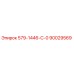 90029569 579-1446-С-0 Epiroc