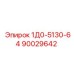 90029642 1Д0-5130-64 - Epiroc