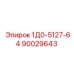 90029643 1Д0-5127-64 - Epiroc