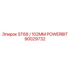 Фото буровой коронки Epiroc артикул 90029732 диаметром 102 мм