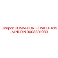 9008801933 COMM-PORT-TWIDO-485-MINI-DIN Epiroc