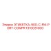 1310031000 ЭТИКЕТКА-900-C-FM-PORT-COMPR Epiroc