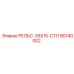 90140002 РЕЛЬС-35X15-СТЛ Epiroc