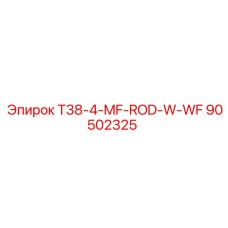 90502325 T38-4-MF-ROD-W-WF Epiroc