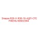 90502394 R28-X-R38-10-ADP-ROD Epiroc