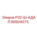 Шестигранный адаптер для штанг Epiroc 90504073