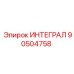 90504758 ИНТЕГРАЛ Epiroc